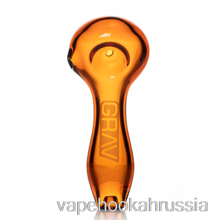 вейп сок гравит классическая ложка янтарь
